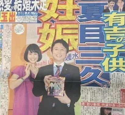 夏目三久アナの有吉弘行や彼氏との結婚騒動や父親や姉や弟の情報まとめ 女性アナウンサー大図鑑