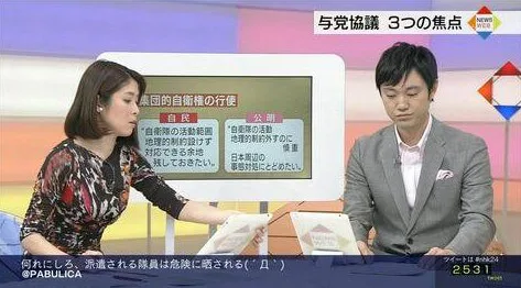 鎌倉千秋アナの夫 旦那 や子供や美脚などについて Nhk 女性アナウンサー大図鑑