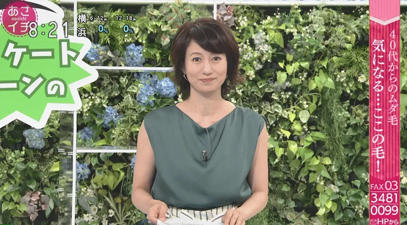 馬場典子アナの結婚事情や経歴や横領疑惑など 元日本テレビ 女性アナウンサー大図鑑