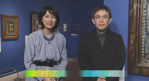 髙橋美鈴アナウンサーの父親や夫 旦那 や子供について Nhk 女性アナウンサー大図鑑