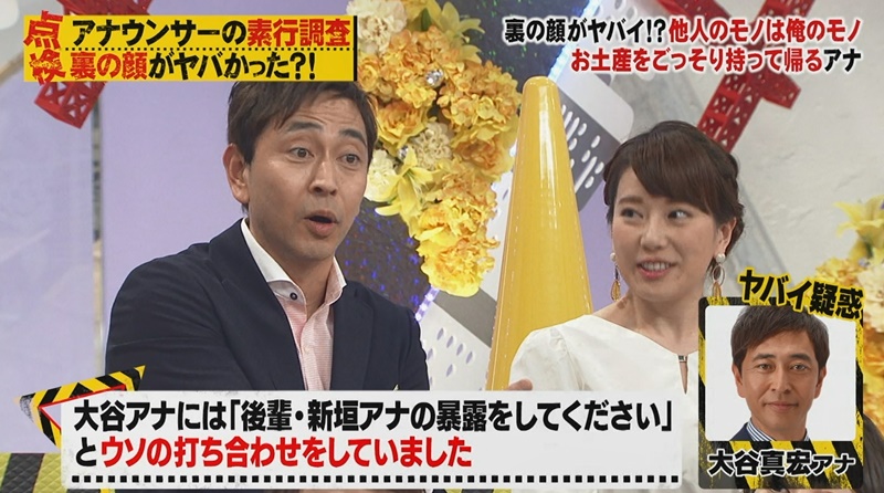 新垣泉子アナの結婚や森福投手との熱愛の噂などテレビ西日本