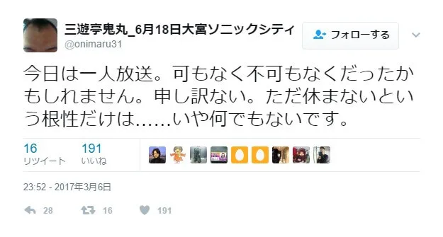 吉田奈央アナ セントフォース がかわいい 元南海放送 女性アナウンサー大図鑑