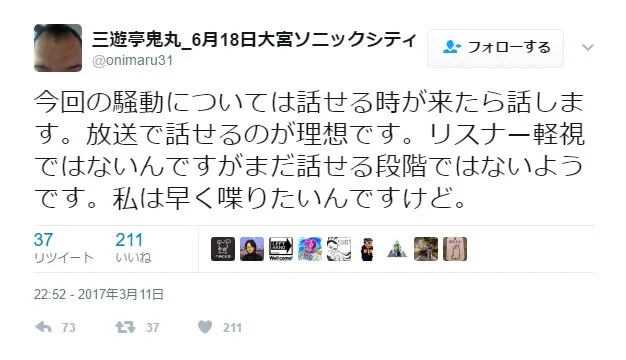 吉田奈央アナ セントフォース がかわいい 元南海放送 女性アナウンサー大図鑑