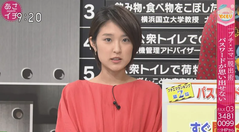 近江友里恵アナがかわいい 結婚相手の夫 旦那 や身長は Nhk退職 女性アナウンサー大図鑑