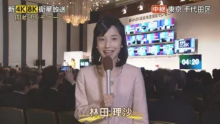 林田理沙 女性アナウンサー大図鑑