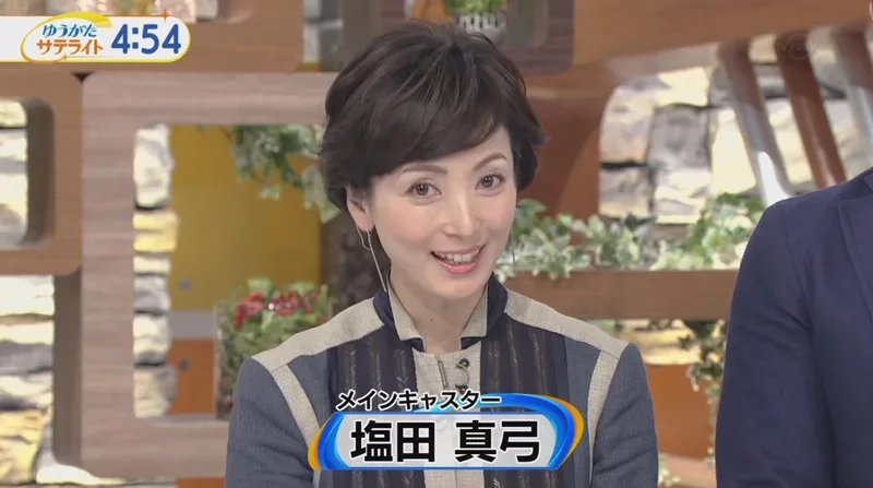 塩田真弓アナは結婚相手の夫 旦那 や子供は テレビ東京 女性アナウンサー大図鑑