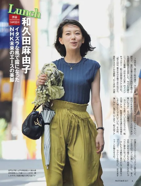 た まいこ わく 和久田麻由子アナ(NHK)の経歴・身長体重や学歴・年収は？かわいい画像まとめも！