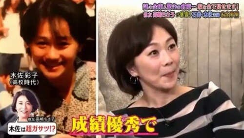 木佐彩子アナが今でもかわいい 実家や自宅や子供について 女性アナウンサー大図鑑