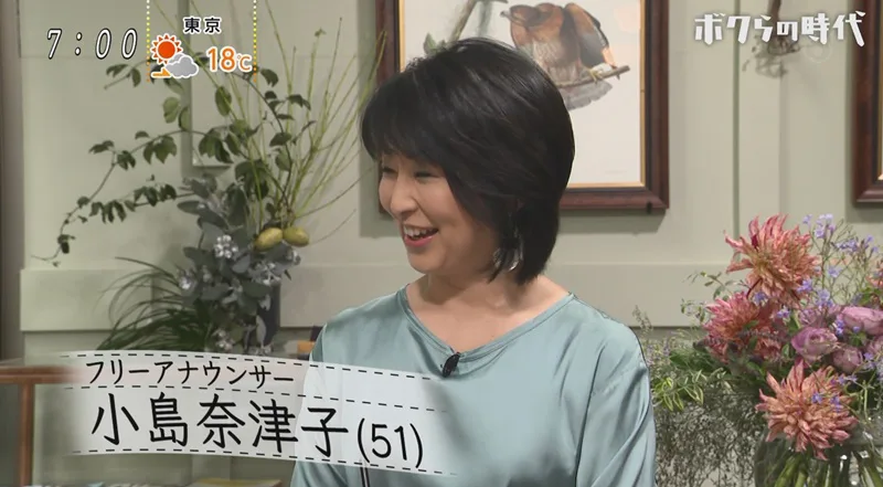 小島奈津子アナの夫 旦那 はフジテレビディレクターで子供は女の子 女性アナウンサー大図鑑