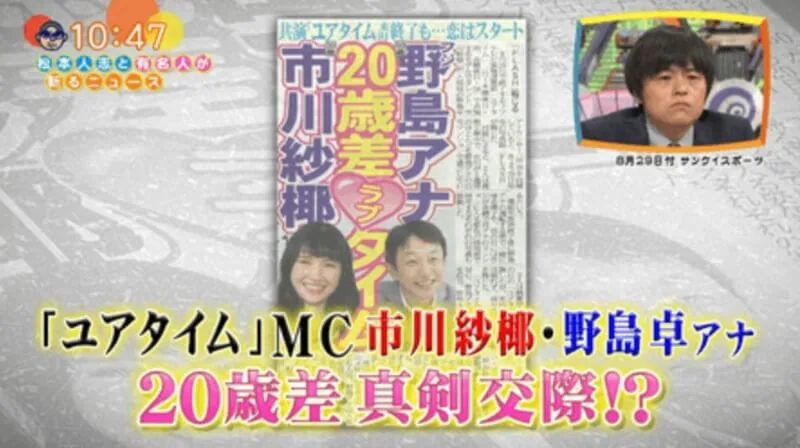 市川紗椰の経歴や趣味など ユアタイム メインキャスター 女性アナウンサー大図鑑