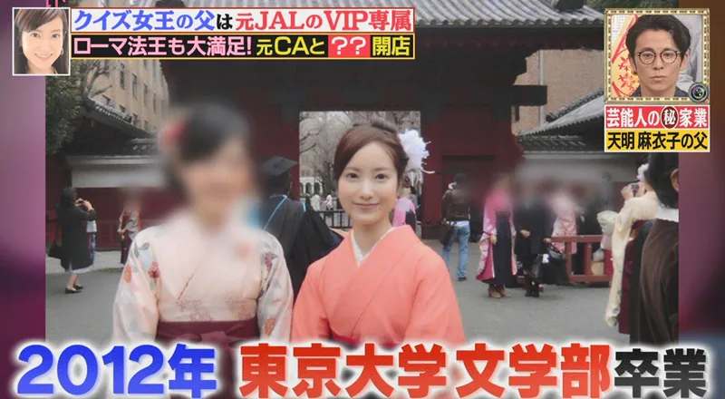 天明麻衣子アナの夫 旦那 や子供は かわいい高飛車キャラ 女性アナウンサー大図鑑