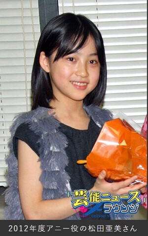 松田愛美アナは子役出身で元アニー 慶應大学法学部在学中 女性アナウンサー大図鑑