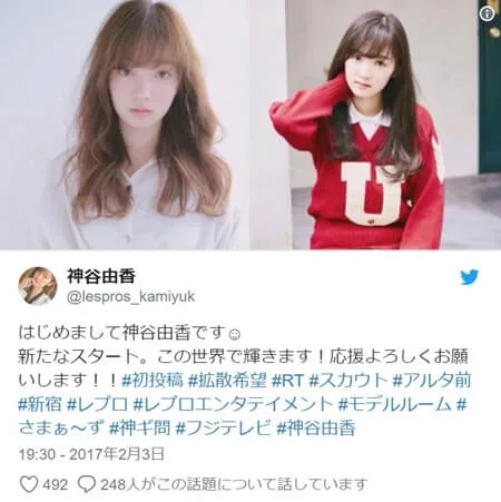 神谷 由香 神谷由香 山本由香 元ｓｋｅ の経歴や大学 アイドル 過去 やスカウトとは Amp Petmd Com