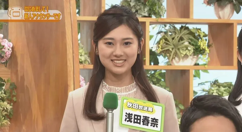 浅田春奈アナがかわいい Nhk19新人女子アナはミス日本女子大学の美女 女性アナウンサー大図鑑