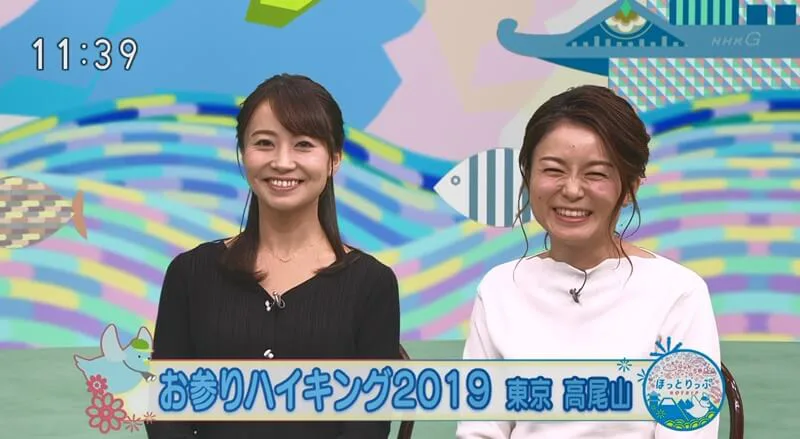 平山裕子アナ Nhk甲府 がかわいい ひるまえほっと 出演 女性アナウンサー大図鑑