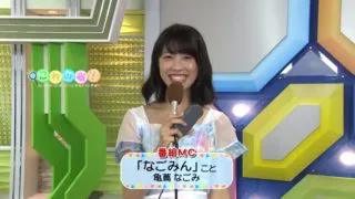 椙山女学園大学出身 女性アナウンサー大図鑑