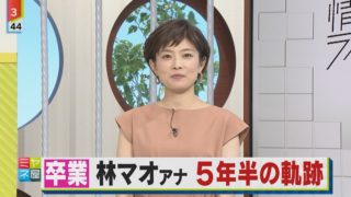 読売テレビ Ytv 女性アナウンサー大図鑑