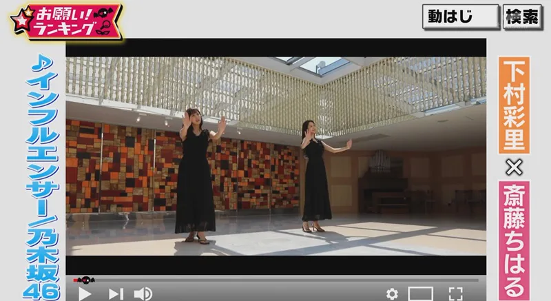 画像 お願い ランキングで斎藤ちはるアナと下村彩里アナのダンス動画を紹介 女性アナウンサー大図鑑