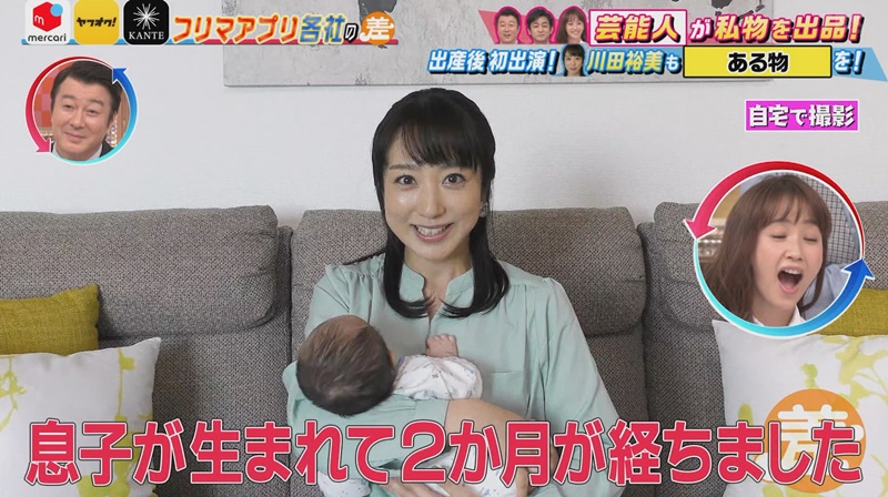 出産後の川田裕美アナが番組復帰報告 Tbsこの差って何ですか 女性アナウンサー大図鑑