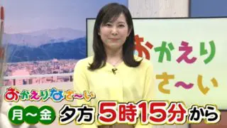 香川県出身 女性アナウンサー大図鑑