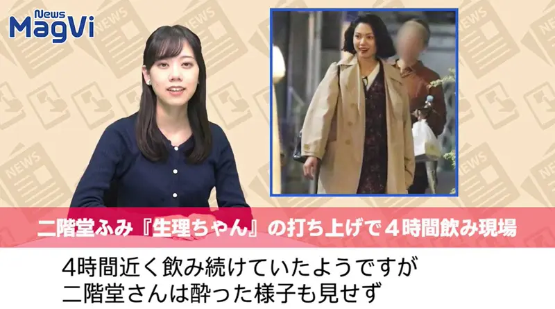 藤原優紀アナがかわいい 出身高校大学や経歴は 21nhk新人女子アナ 女性アナウンサー大図鑑