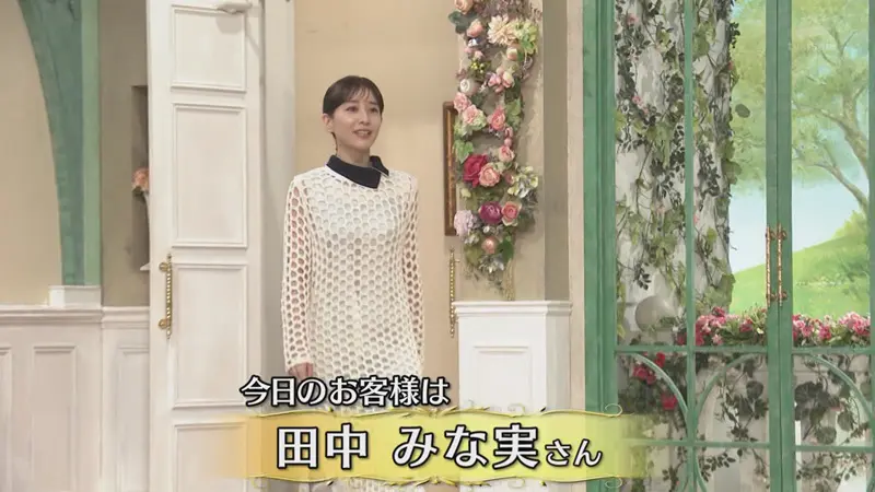 画像 田中みな実アナがテレ朝 徹子の部屋 に初出演 女性アナウンサー大図鑑