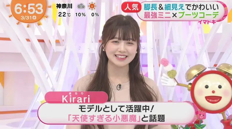 Kirari きらり がかわいい 本名や出身高校は めざましテレビ新イマドキガール 女性アナウンサー大図鑑