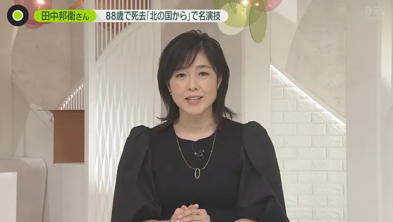 画像 日テレnews Zeroの有働由美子アナと岩本乃蒼アナ 女性アナウンサー大図鑑