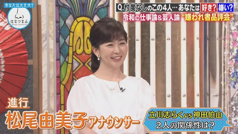 画像 テレ朝はなつまみの松尾由美子アナ 21年6月27日 女性アナウンサー大図鑑